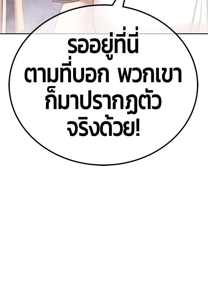 +99 Wooden Stick Chap 99 - Next Chap 100