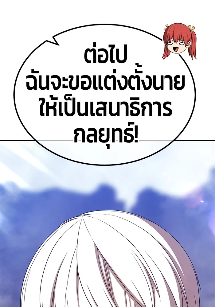 +99 Wooden Stick Chap 99 - Next Chap 100