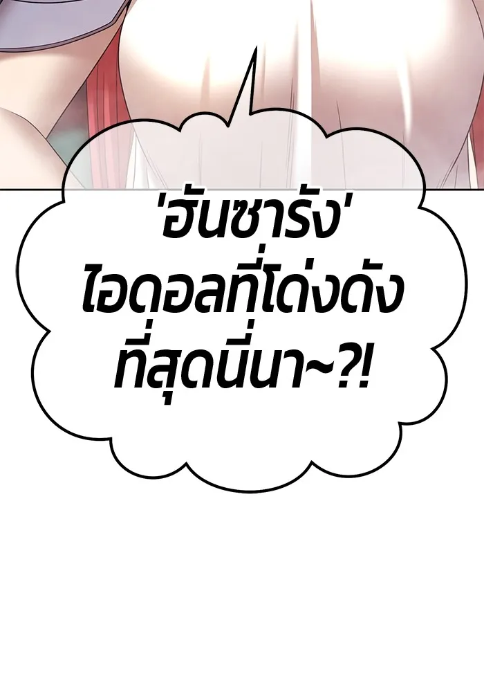 +99 Wooden Stick Chap 99 - Next Chap 100