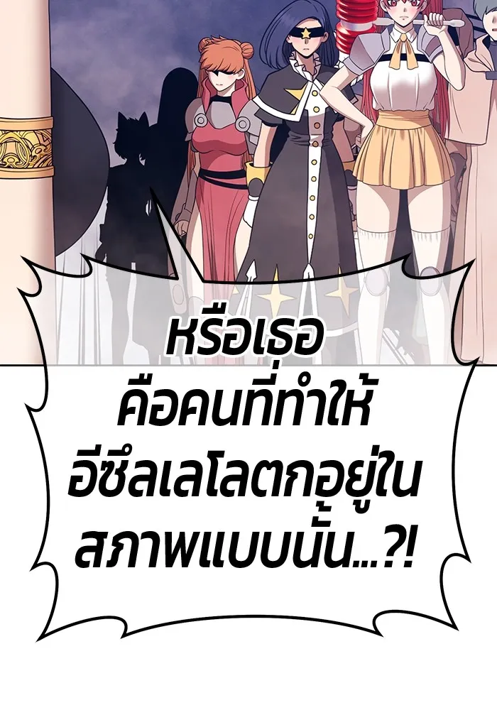 +99 Wooden Stick Chap 99 - Next Chap 100