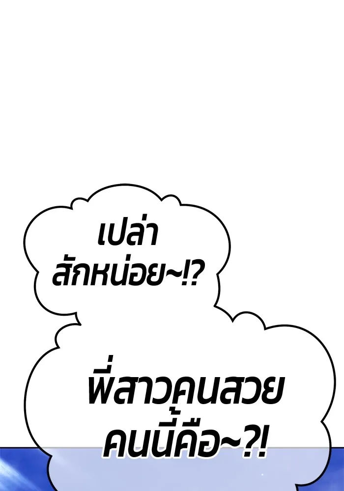 +99 Wooden Stick Chap 99 - Next Chap 100