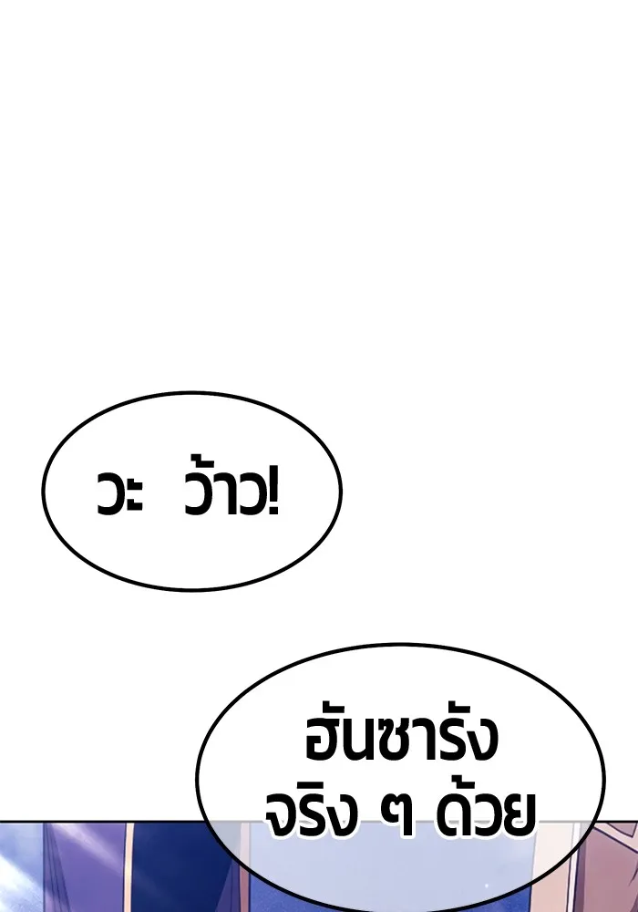 +99 Wooden Stick Chap 99 - Next Chap 100