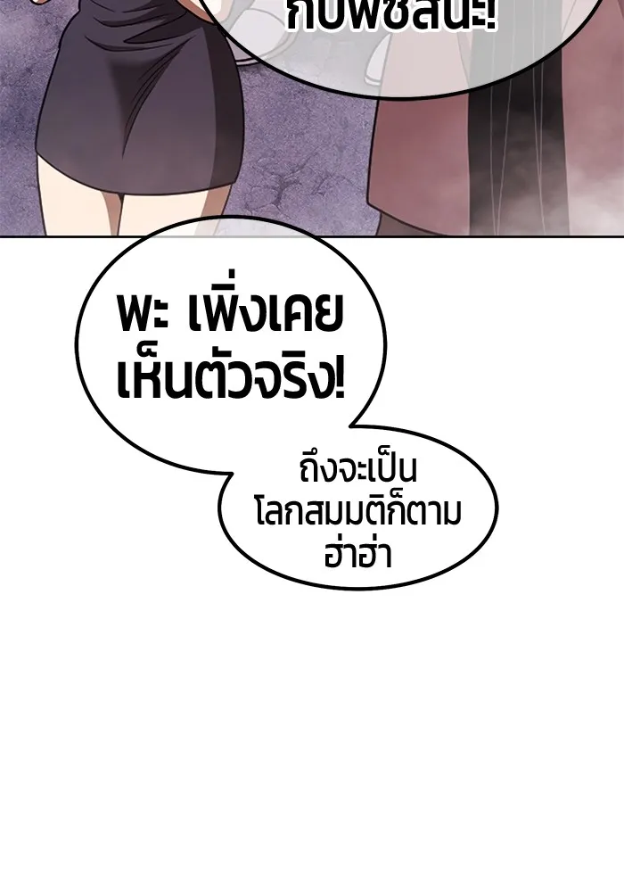 +99 Wooden Stick Chap 99 - Next Chap 100