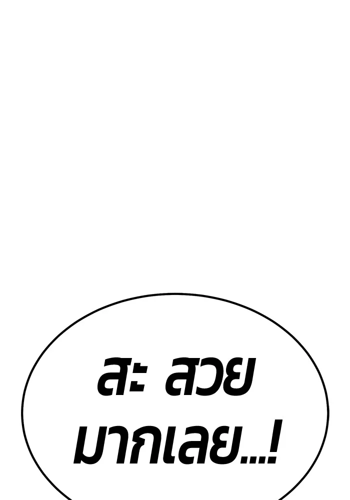 +99 Wooden Stick Chap 99 - Next Chap 100
