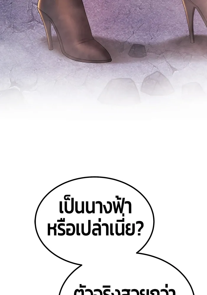 +99 Wooden Stick Chap 99 - Next Chap 100