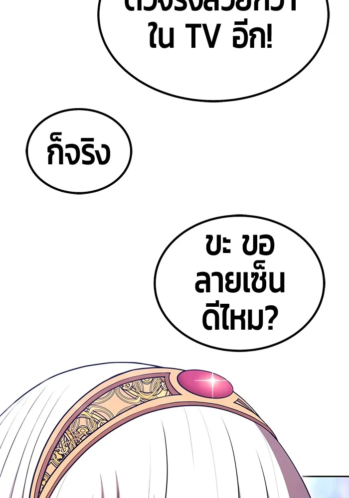 +99 Wooden Stick Chap 99 - Next Chap 100