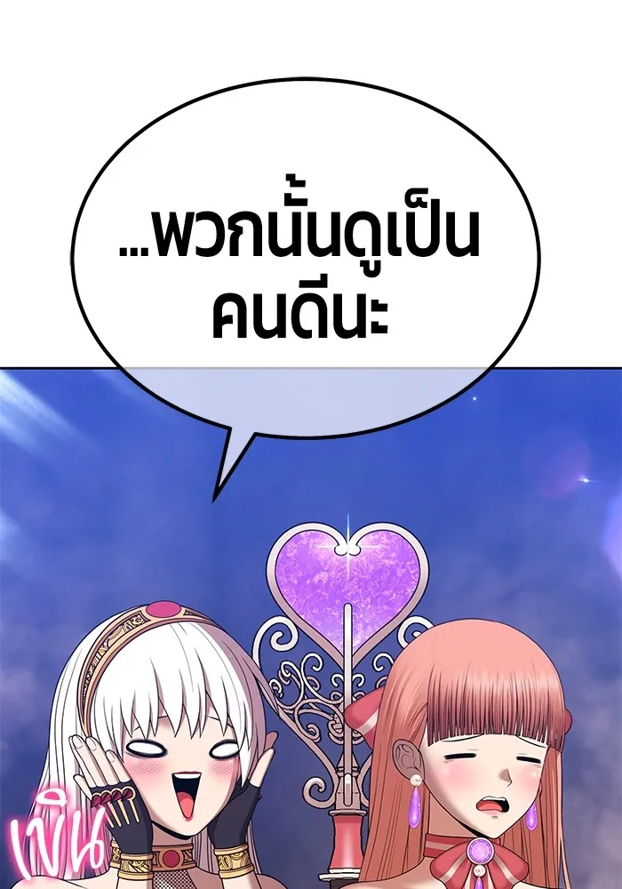 +99 Wooden Stick Chap 99 - Next Chap 100
