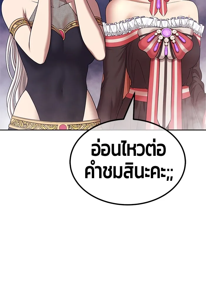 +99 Wooden Stick Chap 99 - Next Chap 100