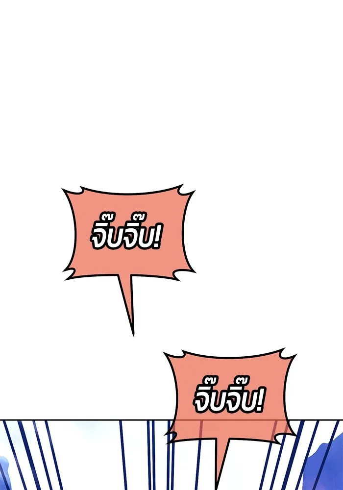 +99 Wooden Stick Chap 99 - Next Chap 100
