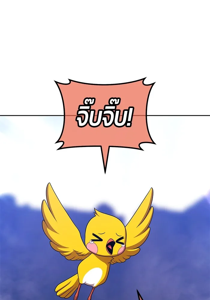 +99 Wooden Stick Chap 99 - Next Chap 100