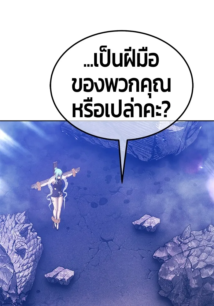 +99 Wooden Stick Chap 99 - Next Chap 100