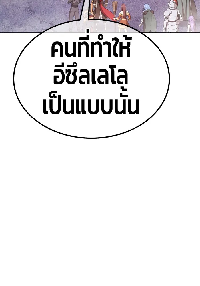 +99 Wooden Stick Chap 99 - Next Chap 100