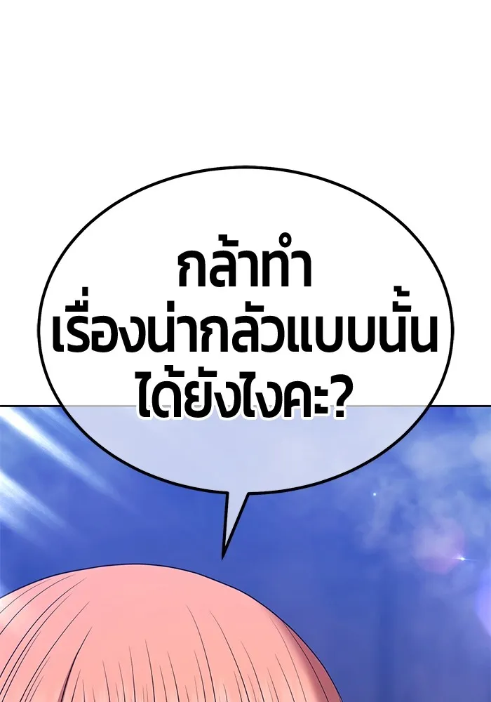 +99 Wooden Stick Chap 99 - Next Chap 100