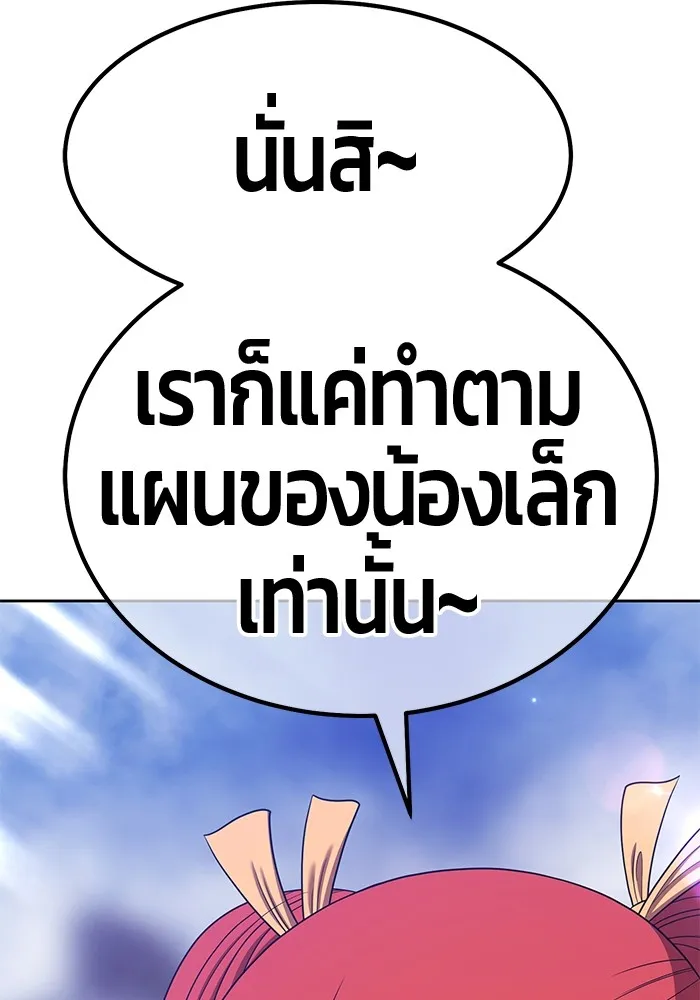 +99 Wooden Stick Chap 99 - Next Chap 100