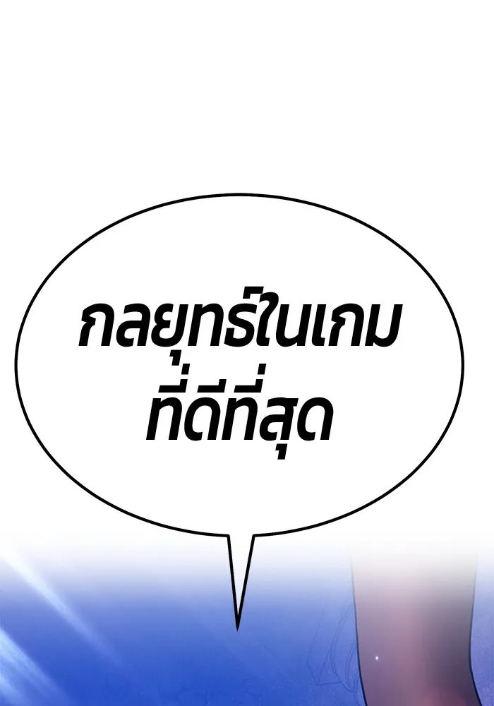 +99 Wooden Stick Chap 99 - Next Chap 100