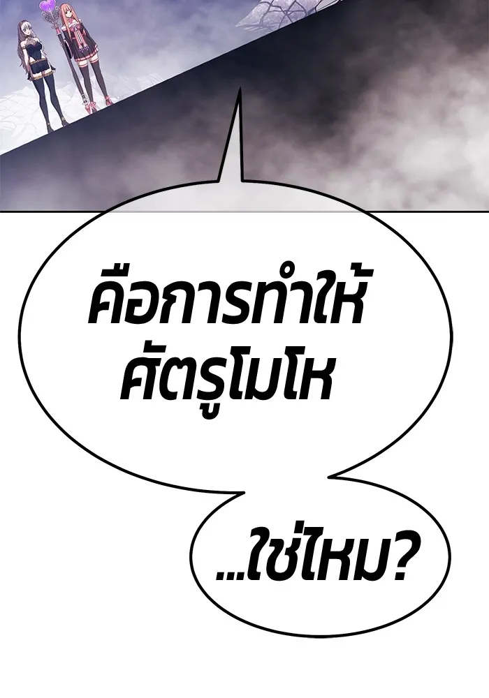 +99 Wooden Stick Chap 99 - Next Chap 100