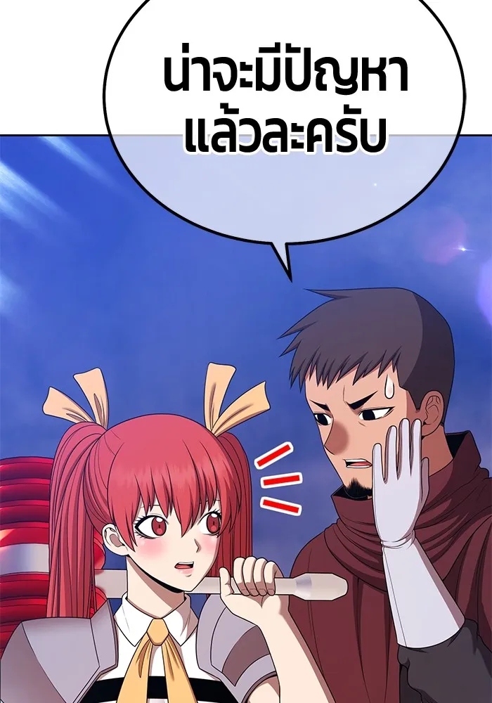 +99 Wooden Stick Chap 99 - Next Chap 100
