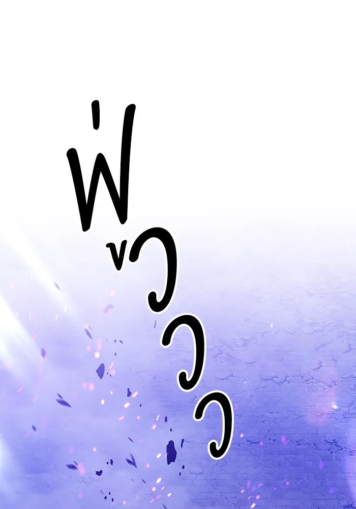 +99 Wooden Stick Chap 99 - Next Chap 100