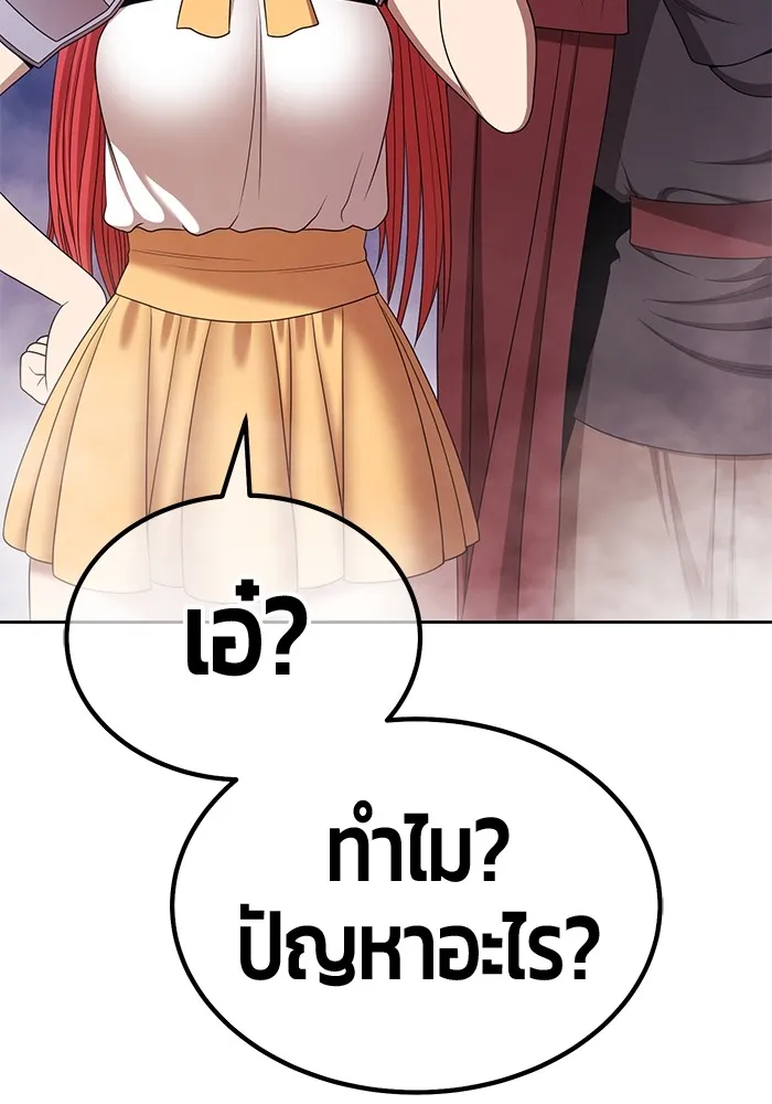 +99 Wooden Stick Chap 99 - Next Chap 100