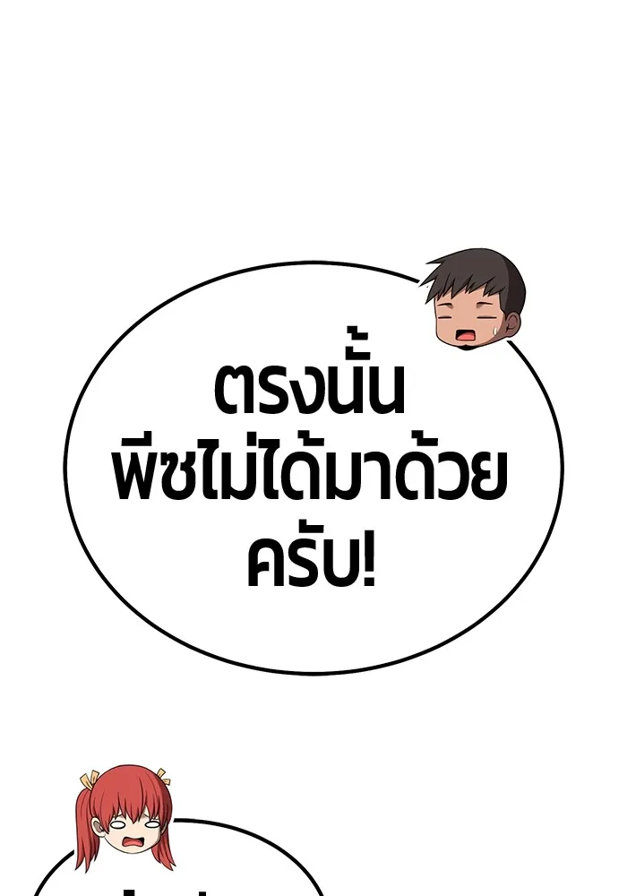 +99 Wooden Stick Chap 99 - Next Chap 100