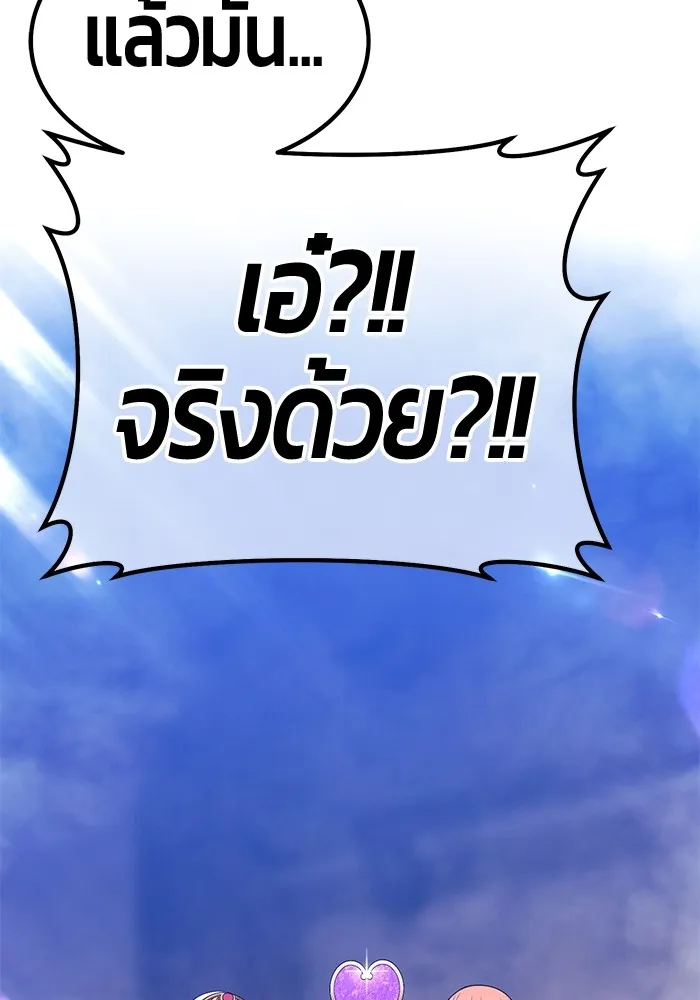 +99 Wooden Stick Chap 99 - Next Chap 100