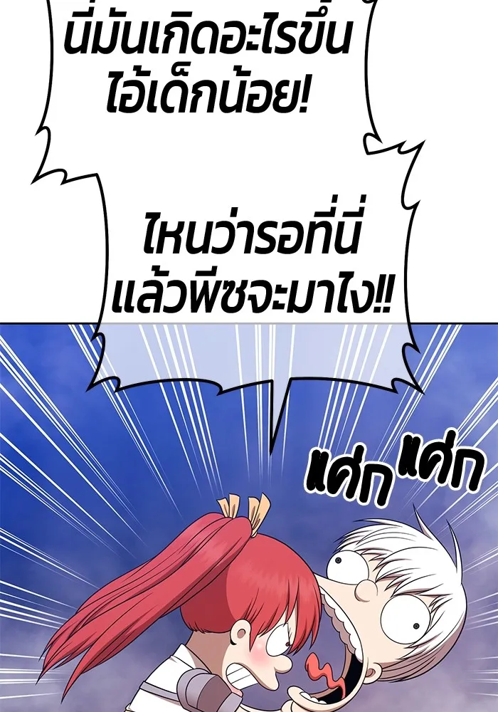 +99 Wooden Stick Chap 99 - Next Chap 100