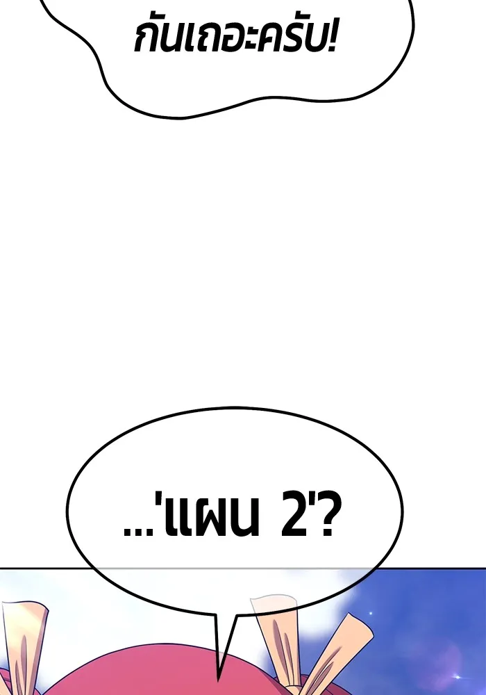 +99 Wooden Stick Chap 99 - Next Chap 100