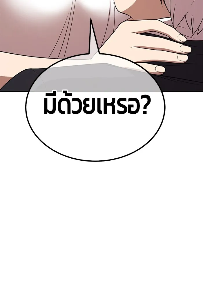 +99 Wooden Stick Chap 99 - Next Chap 100