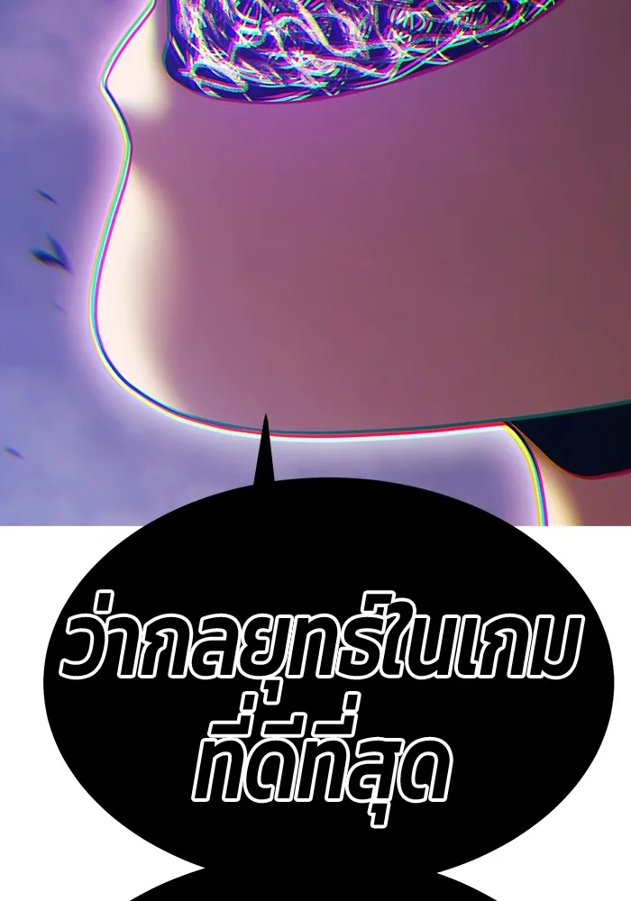 +99 Wooden Stick Chap 99 - Next Chap 100