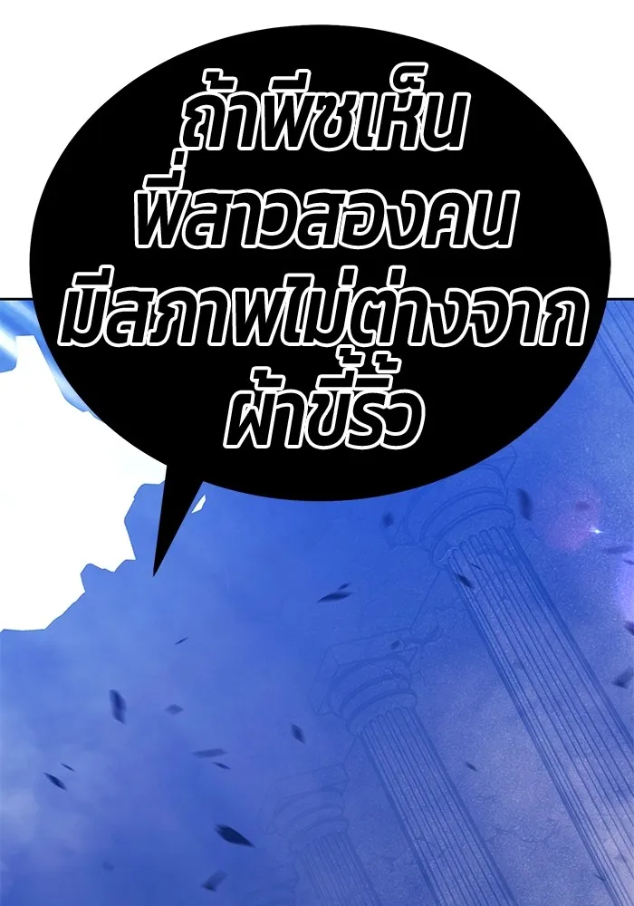 +99 Wooden Stick Chap 99 - Next Chap 100