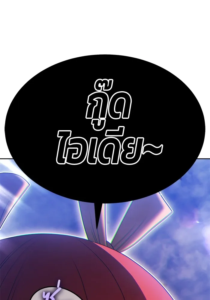 +99 Wooden Stick Chap 99 - Next Chap 100