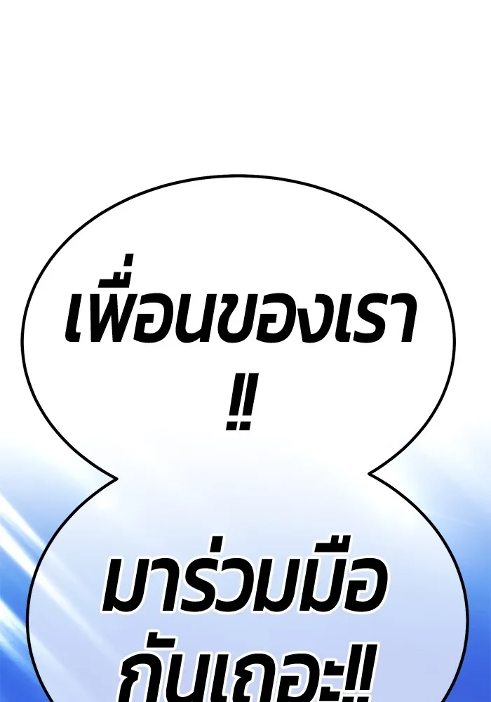 +99 Wooden Stick Chap 99 - Next Chap 100
