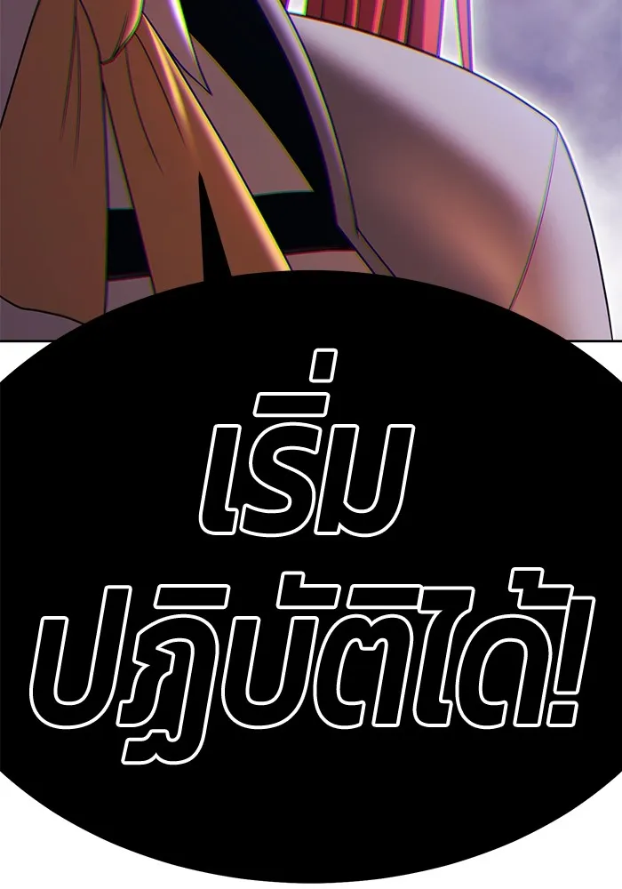 +99 Wooden Stick Chap 99 - Next Chap 100