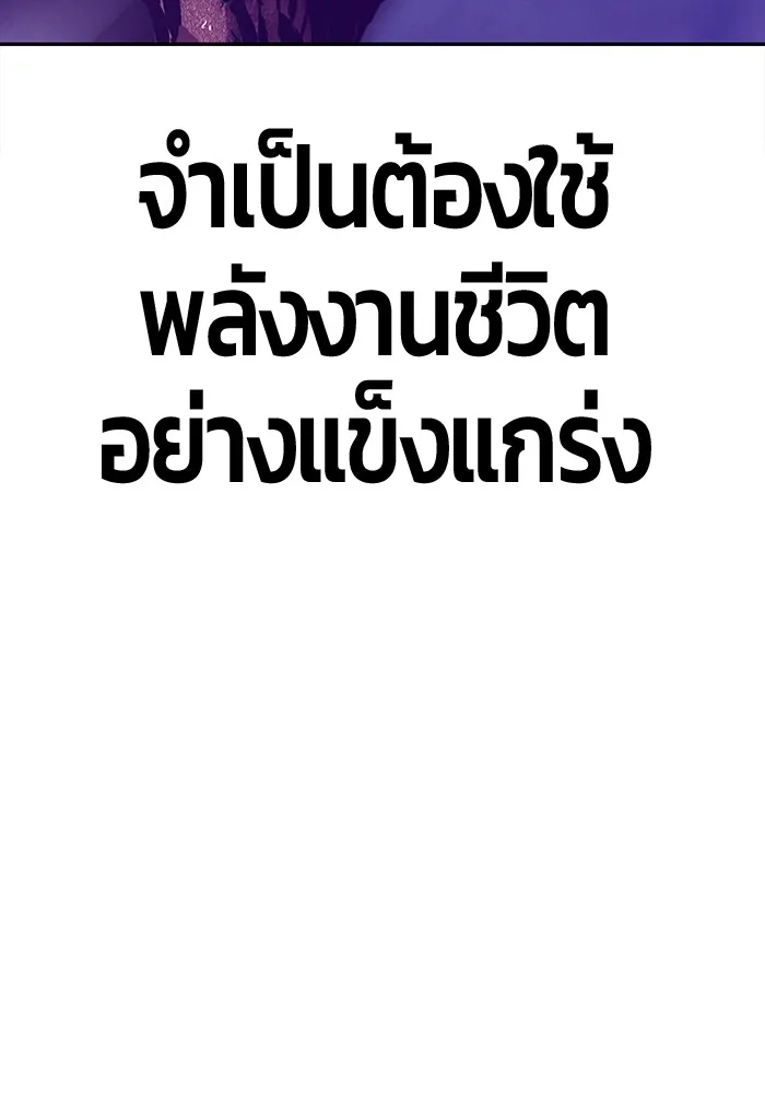 +99 Wooden Stick Chap 101 - Next Chap 102