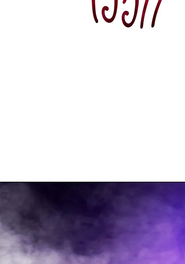 +99 Wooden Stick Chap 101 - Next Chap 102