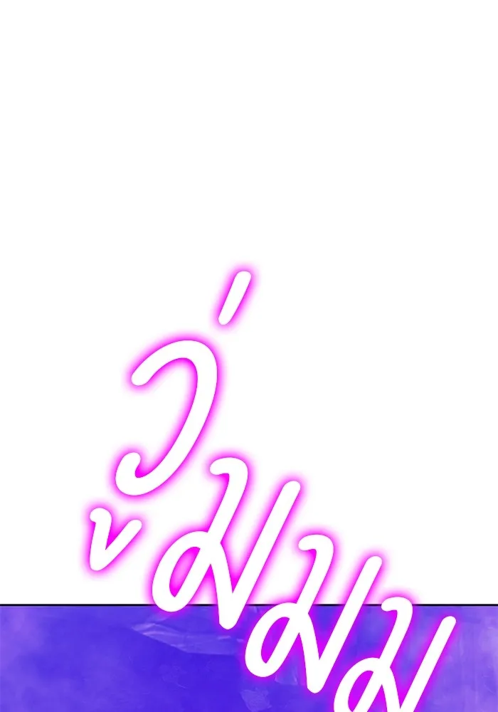 +99 Wooden Stick Chap 101 - Next Chap 102