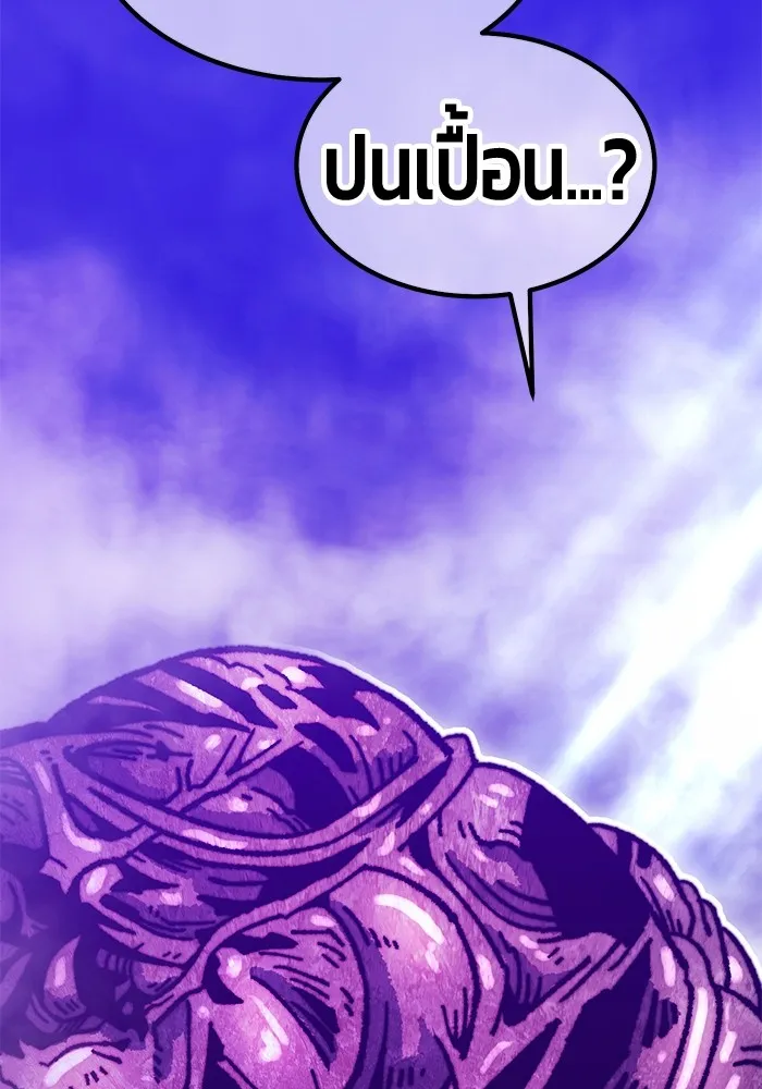 +99 Wooden Stick Chap 101 - Next Chap 102