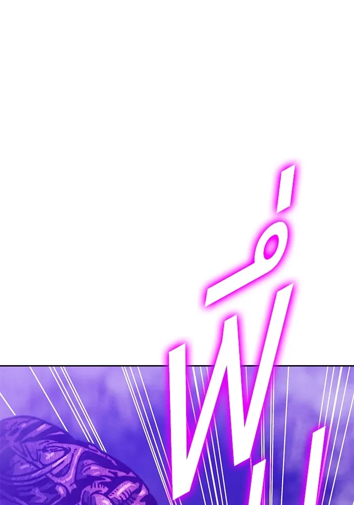 +99 Wooden Stick Chap 101 - Next Chap 102