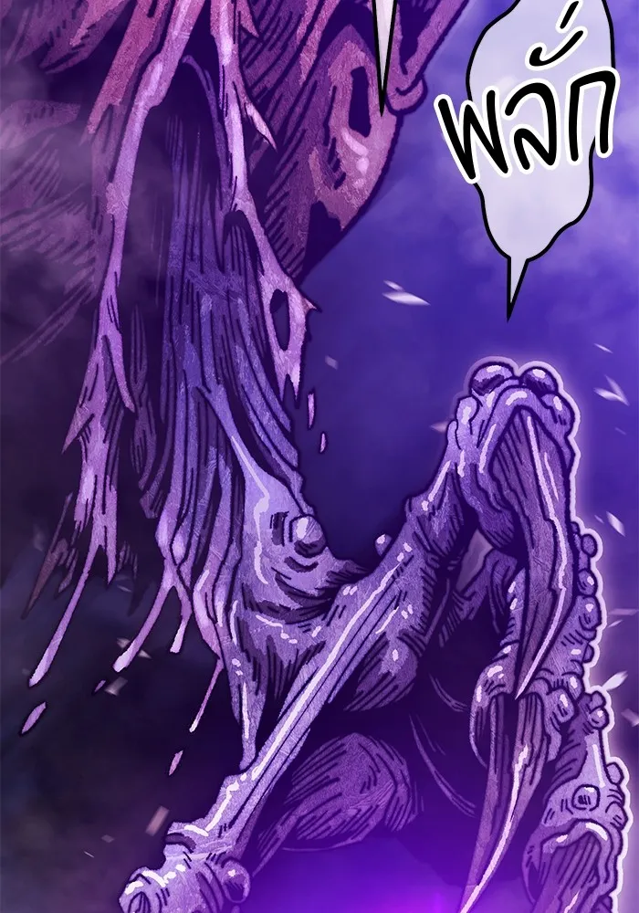 +99 Wooden Stick Chap 101 - Next Chap 102