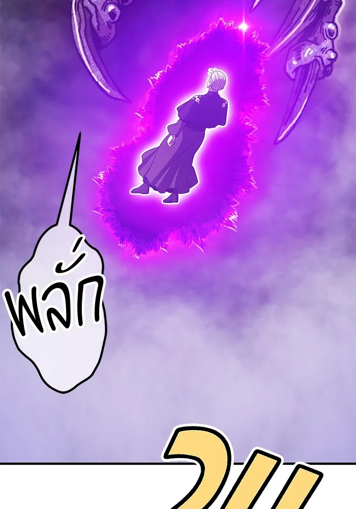 +99 Wooden Stick Chap 101 - Next Chap 102