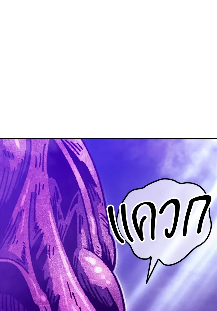 +99 Wooden Stick Chap 101 - Next Chap 102