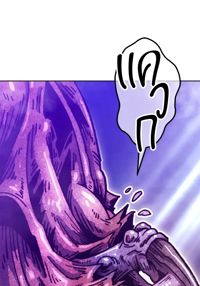 +99 Wooden Stick Chap 101 - Next Chap 102