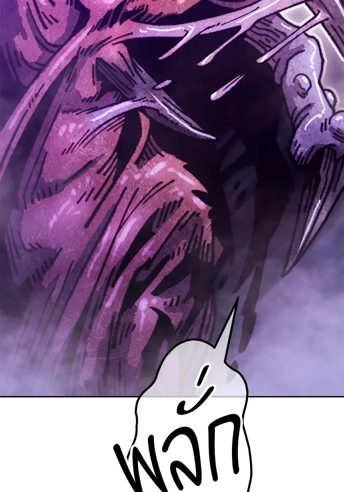 +99 Wooden Stick Chap 101 - Next Chap 102