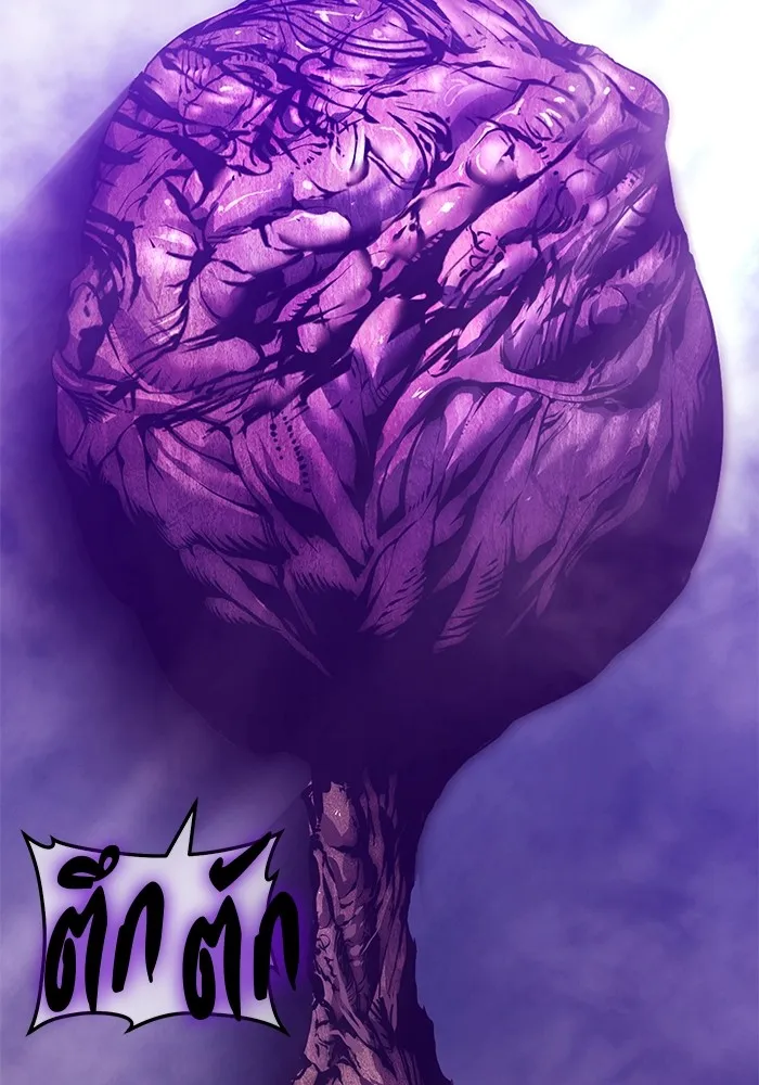 +99 Wooden Stick Chap 101 - Next Chap 102