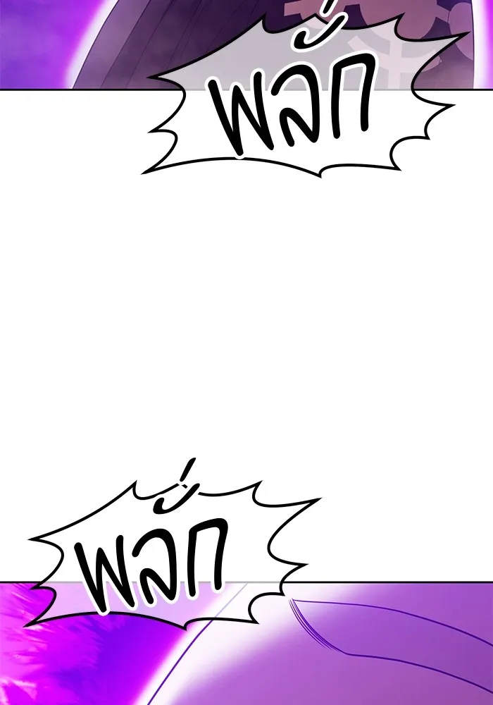 +99 Wooden Stick Chap 101 - Next Chap 102