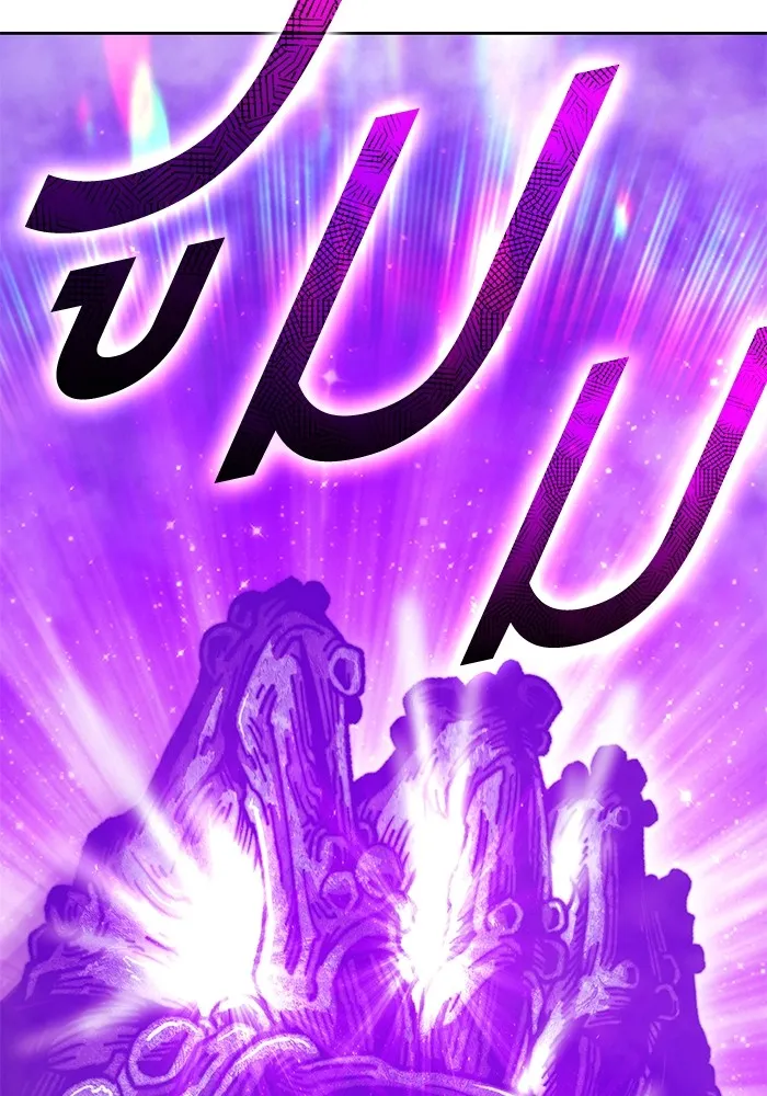 +99 Wooden Stick Chap 101 - Next Chap 102