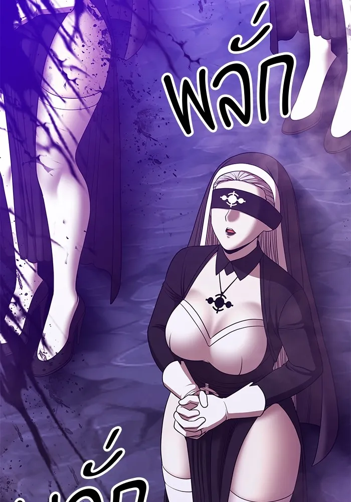 +99 Wooden Stick Chap 101 - Next Chap 102