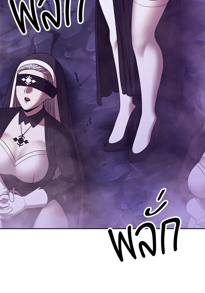 +99 Wooden Stick Chap 101 - Next Chap 102