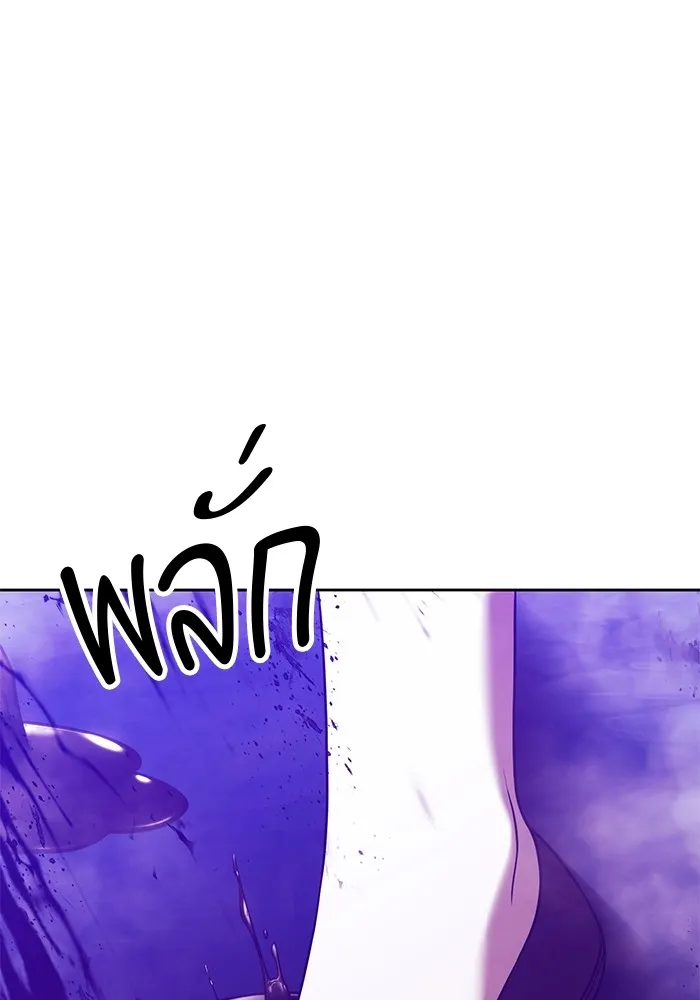 +99 Wooden Stick Chap 101 - Next Chap 102