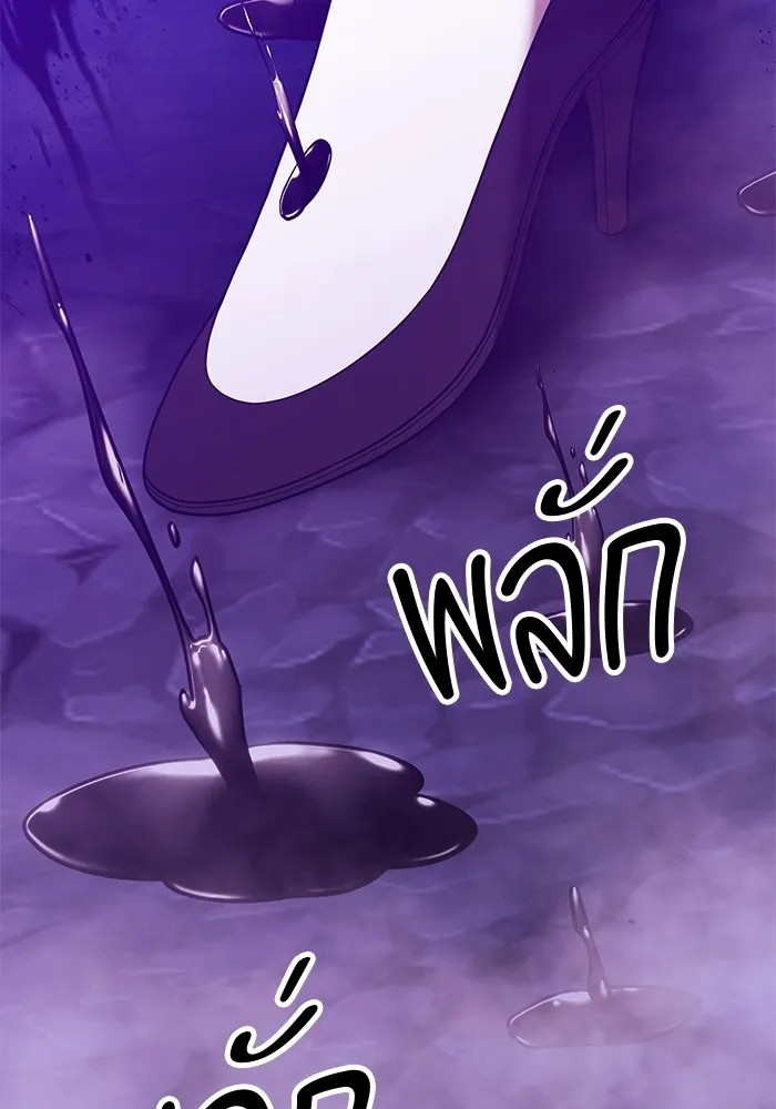 +99 Wooden Stick Chap 101 - Next Chap 102
